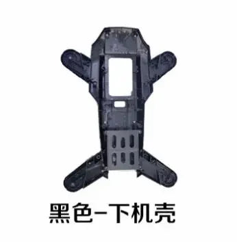 L900 Pro SE L900PROSE L900PRO SE 4K  RC Drone parts shell motor blade camera arm Charging blade Remote control main board