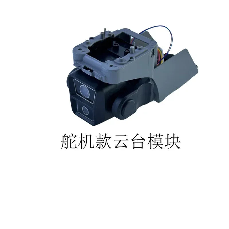 L300 UItra/ L300PRO Foldable GPS Drone Spare Parts Battery/Body/Main Board/Fan/Remote Control/Obstacle Avoidance/Motor Arm etc..