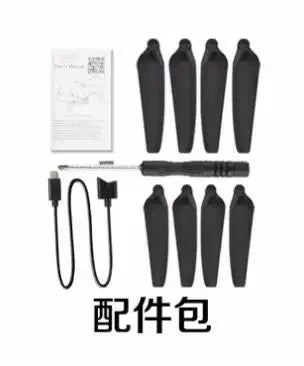 L900 Pro SE L900PROSE L900PRO SE 4K  RC Drone parts shell motor blade camera arm Charging blade Remote control main board