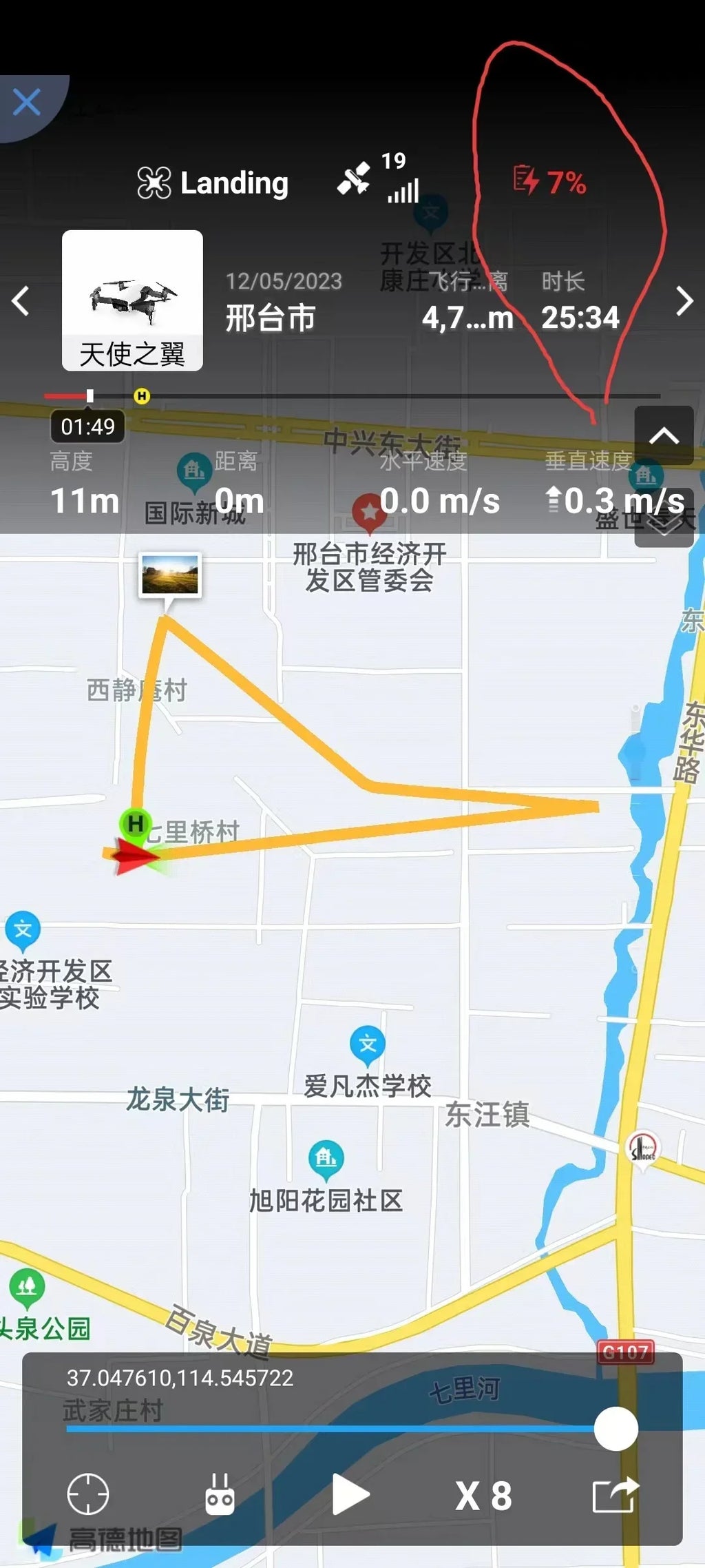 3580mah for Mavic Air Battery Intelligent Flight Battery Max Flight Time up to 25 minutes high density lithium in stock