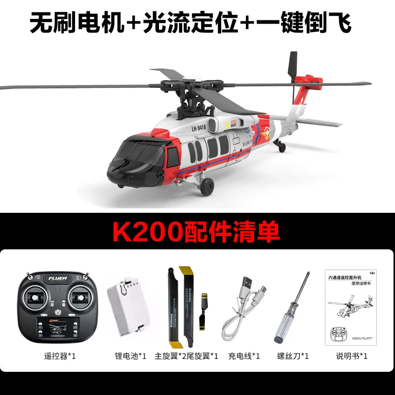 K200  RC Helicopter 6CH Brushless Inverted Flight Stunt Remote-Control Helicopter with 6axis Gyro Plane with Foam Box